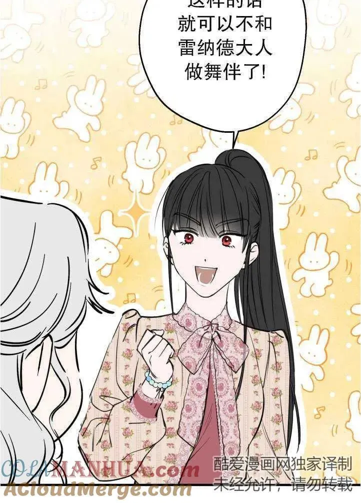 第90话72