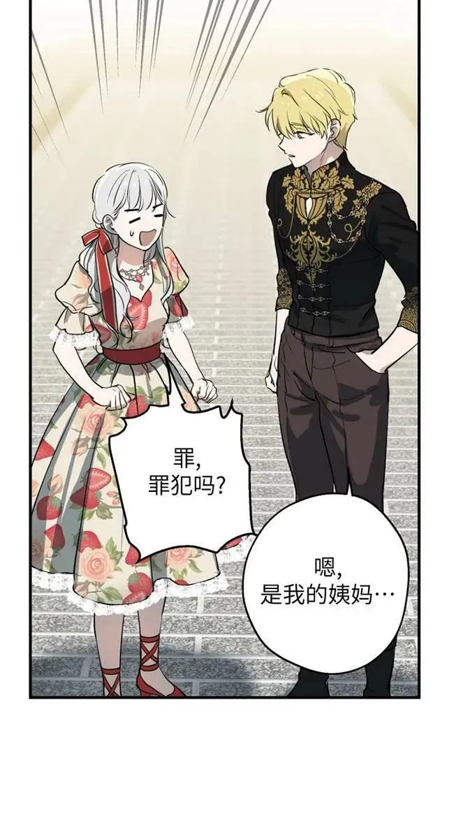 第82话55
