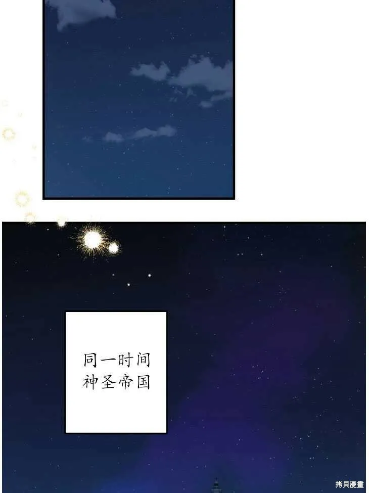 第70话41