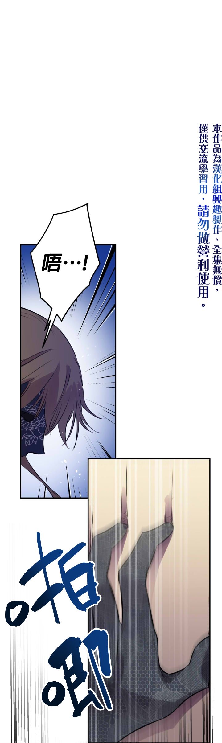 第27话12