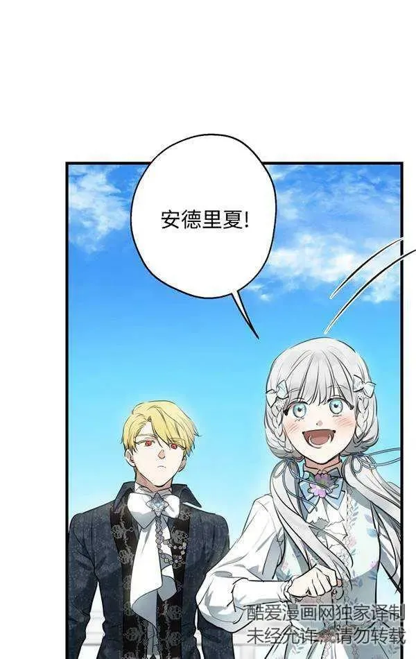 第78话50