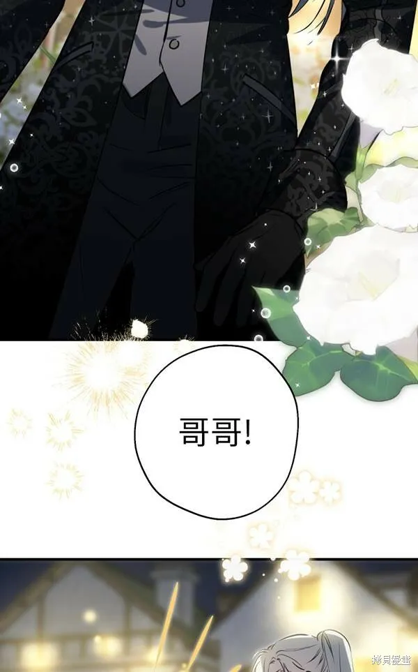 第69话79