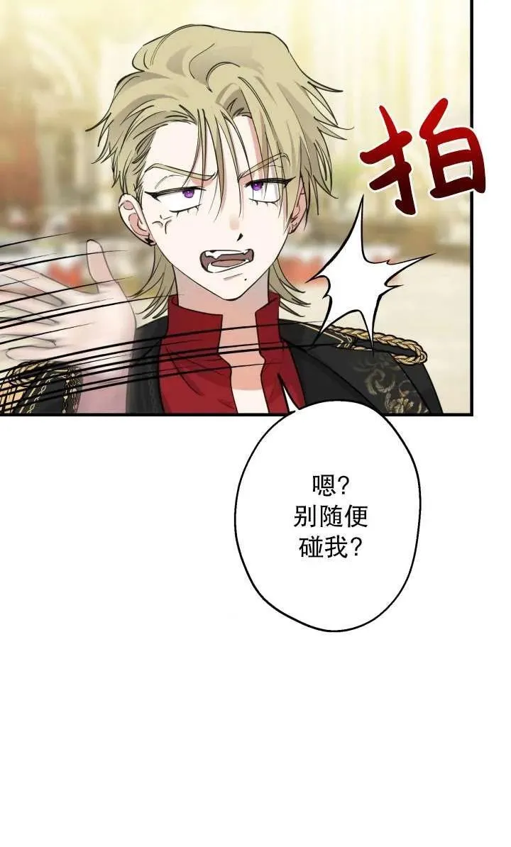 第92话74