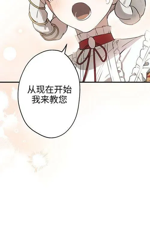 第53话41