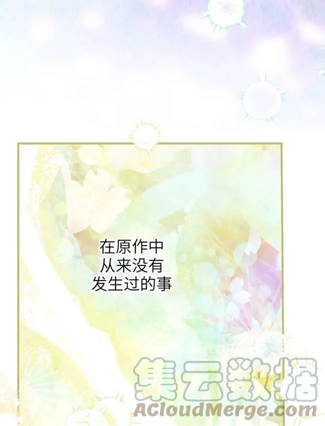 第73话92