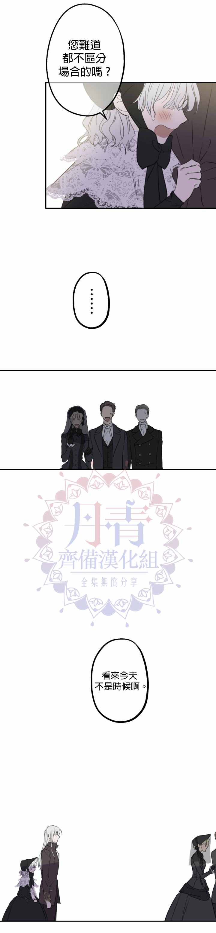 第5话10