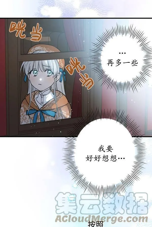 第63话4