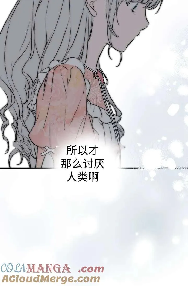 第104话78