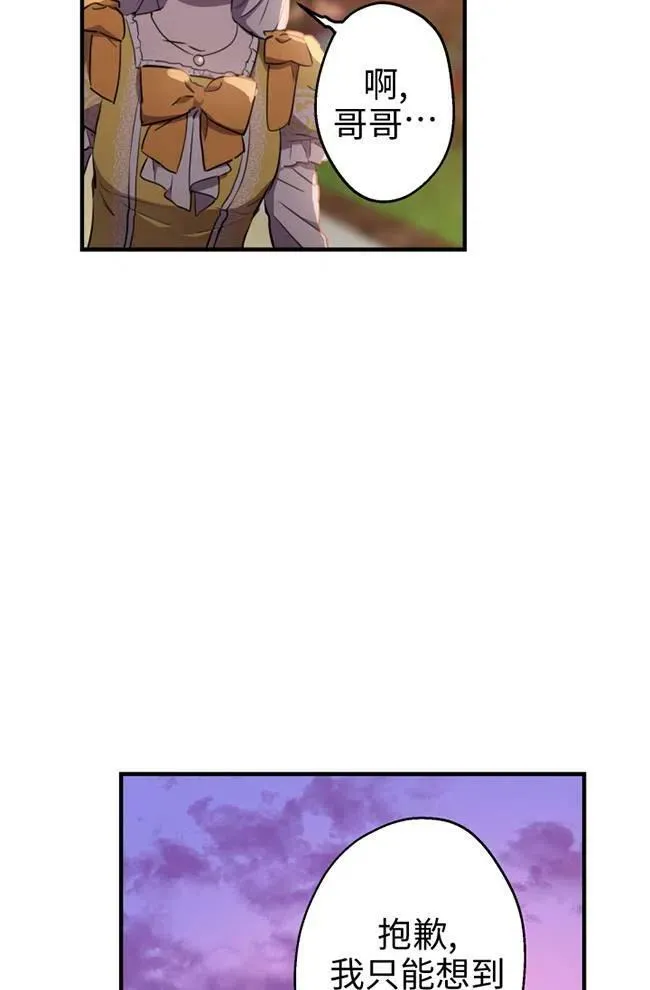 第56话81