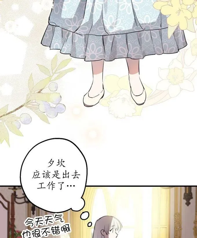 第58话3