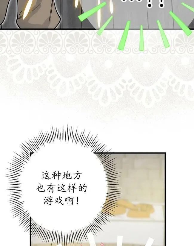 第64话19