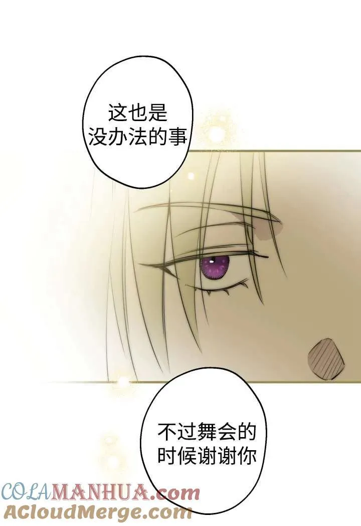 第100话54