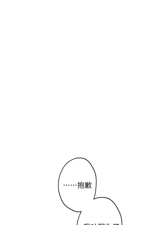 第57话22