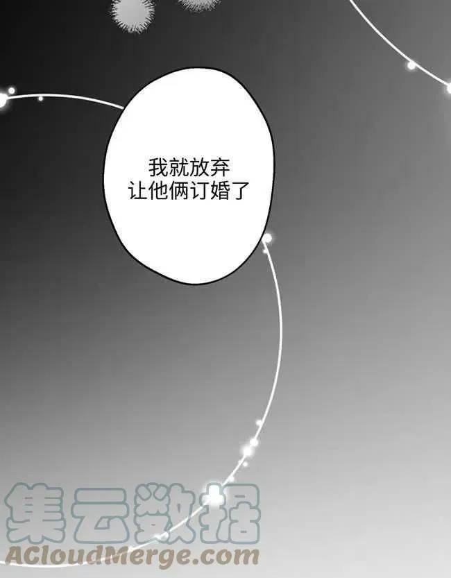 第52话32