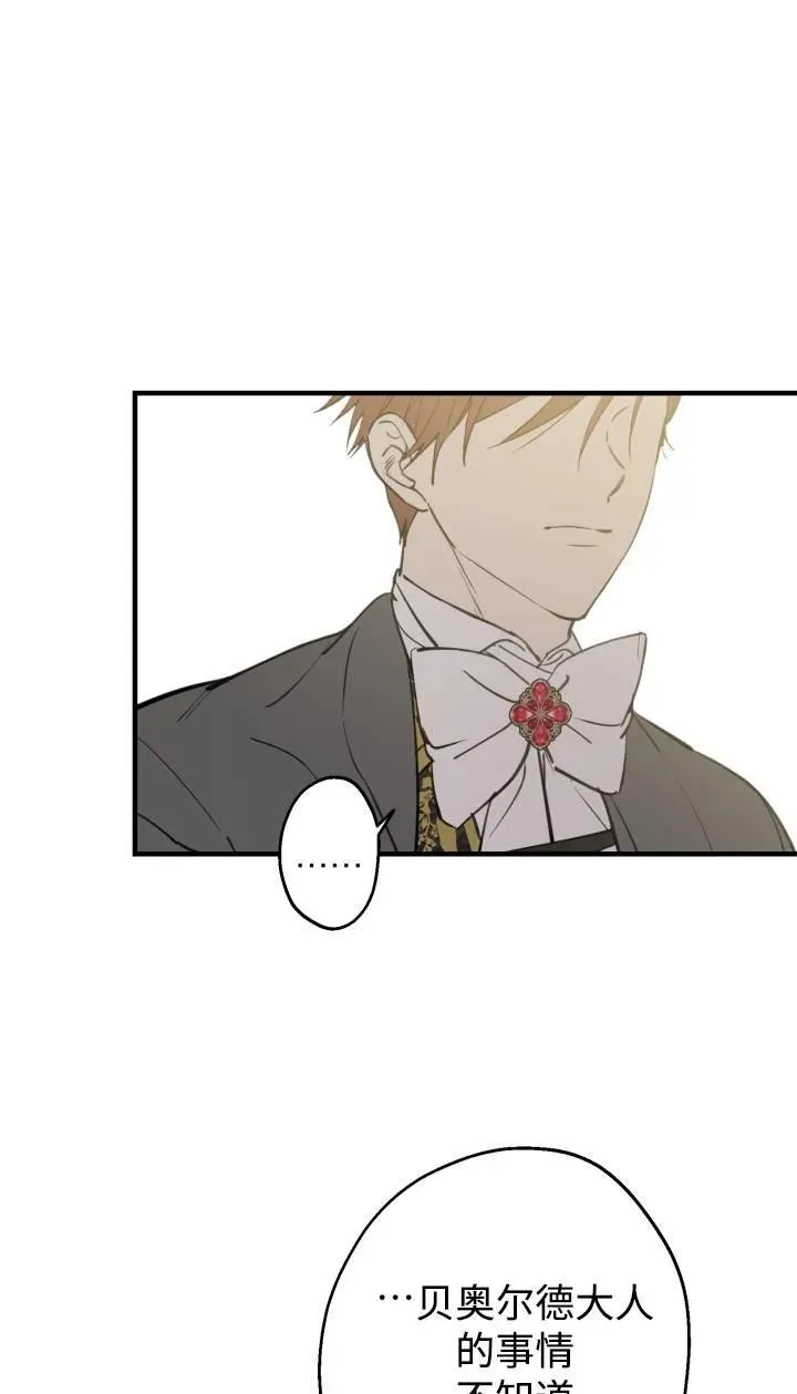 第95话35