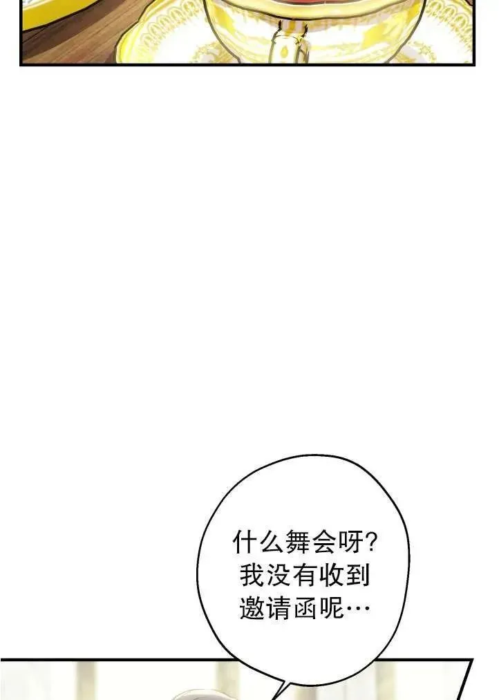 第90话40