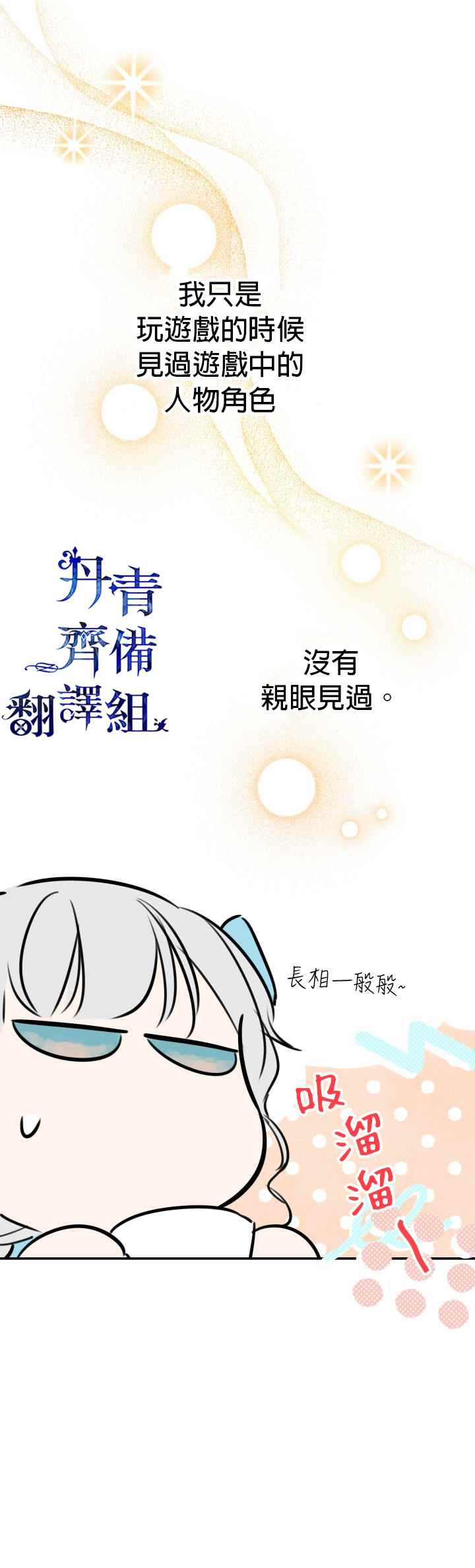 第32话2
