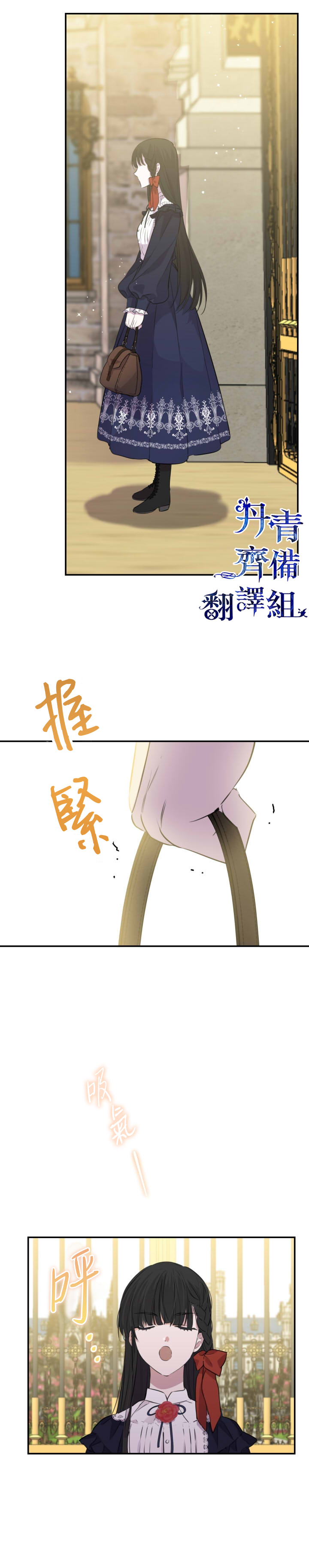 第35话11