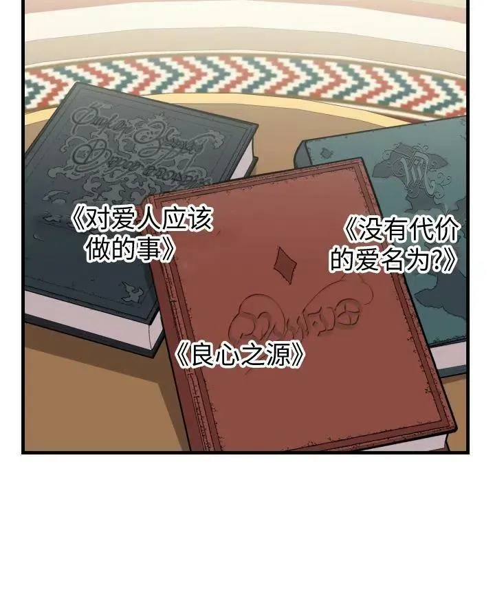 第54话3