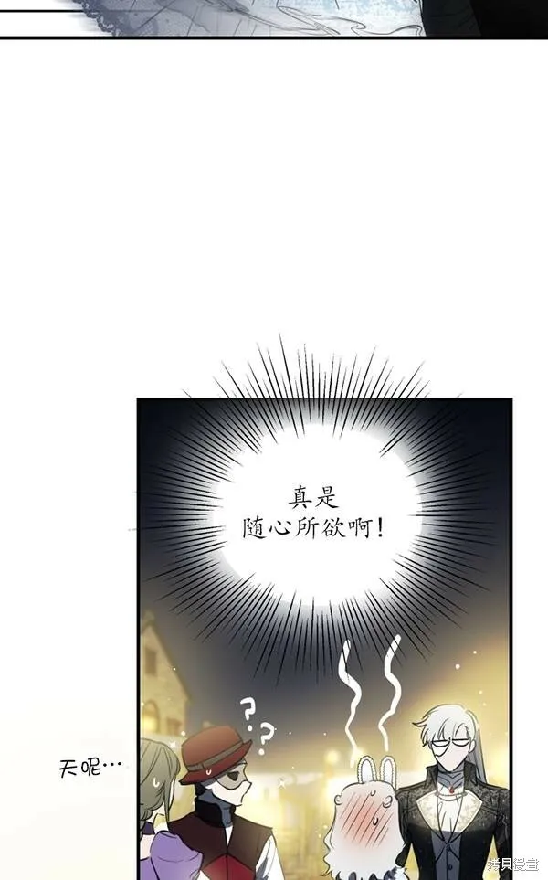 第69话91