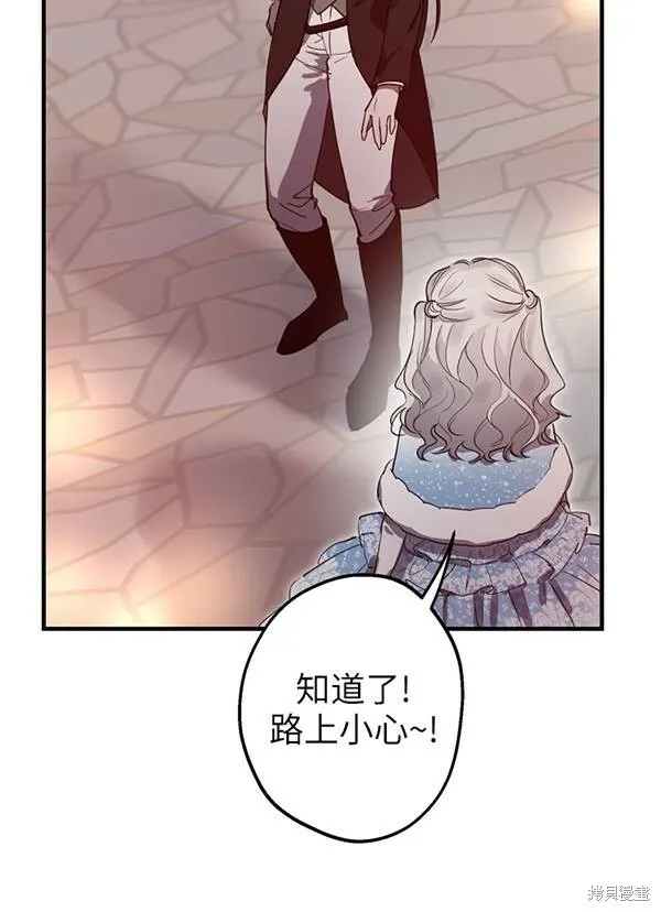 第68话34