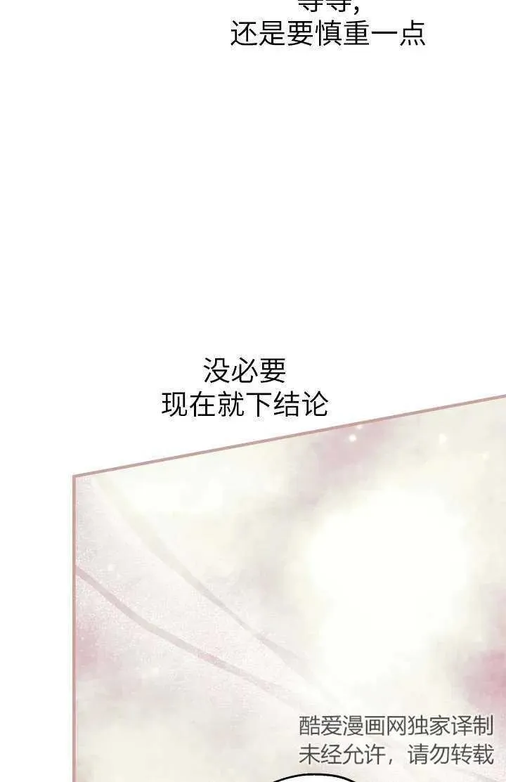 第102话83