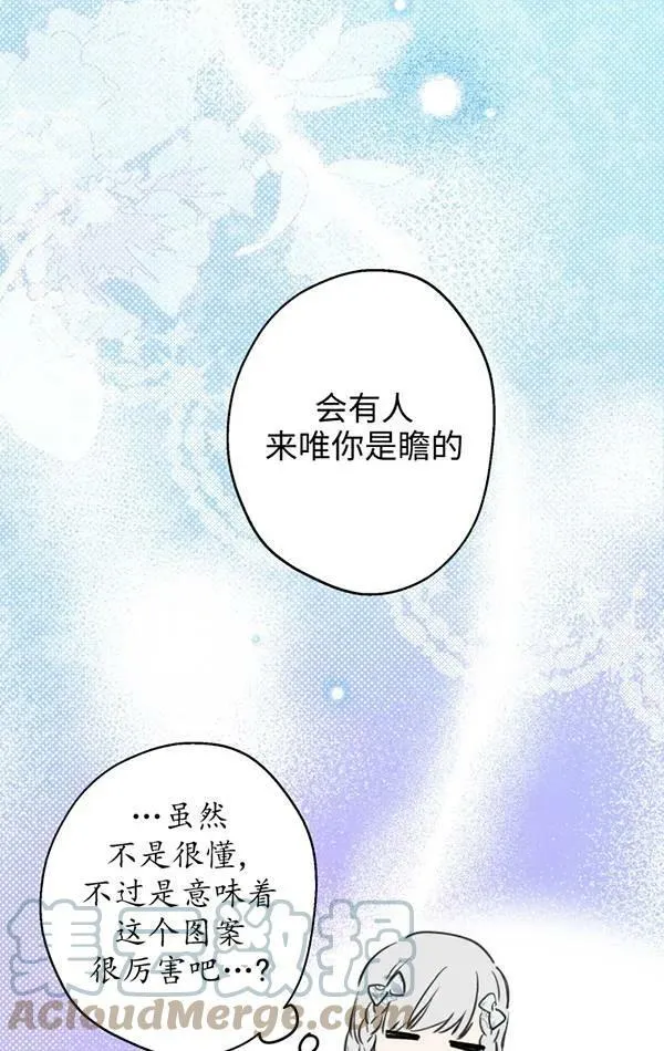 第78话92