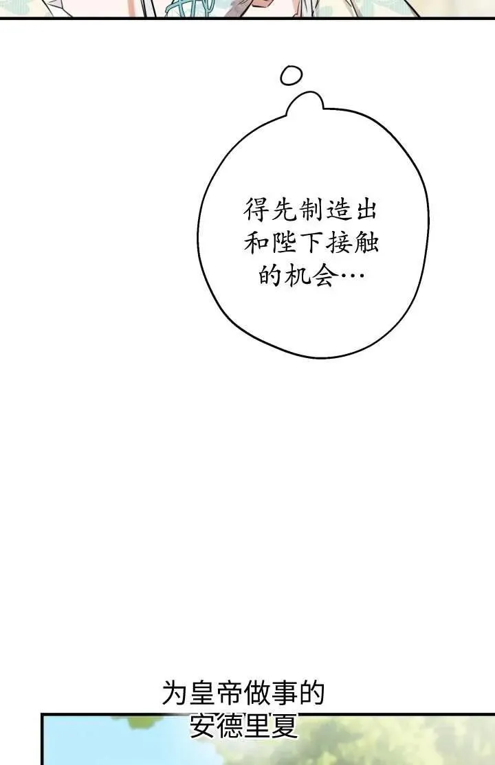 第102话18