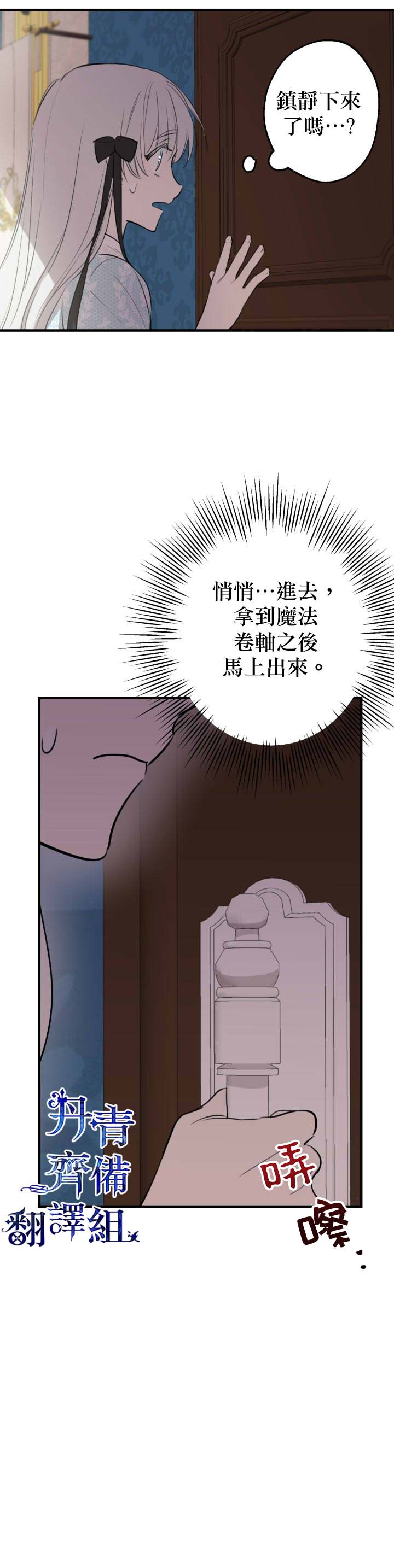 第48话13