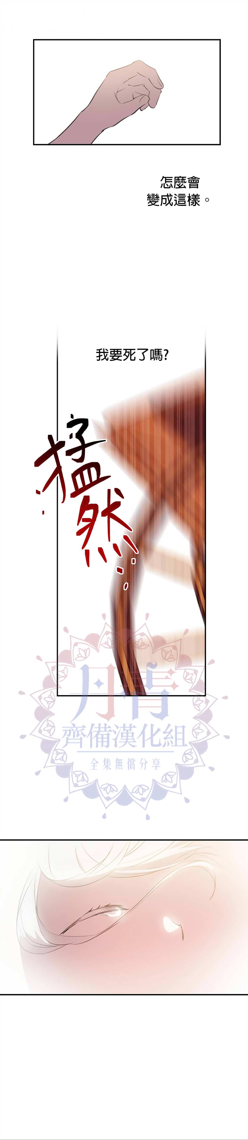 第15话16