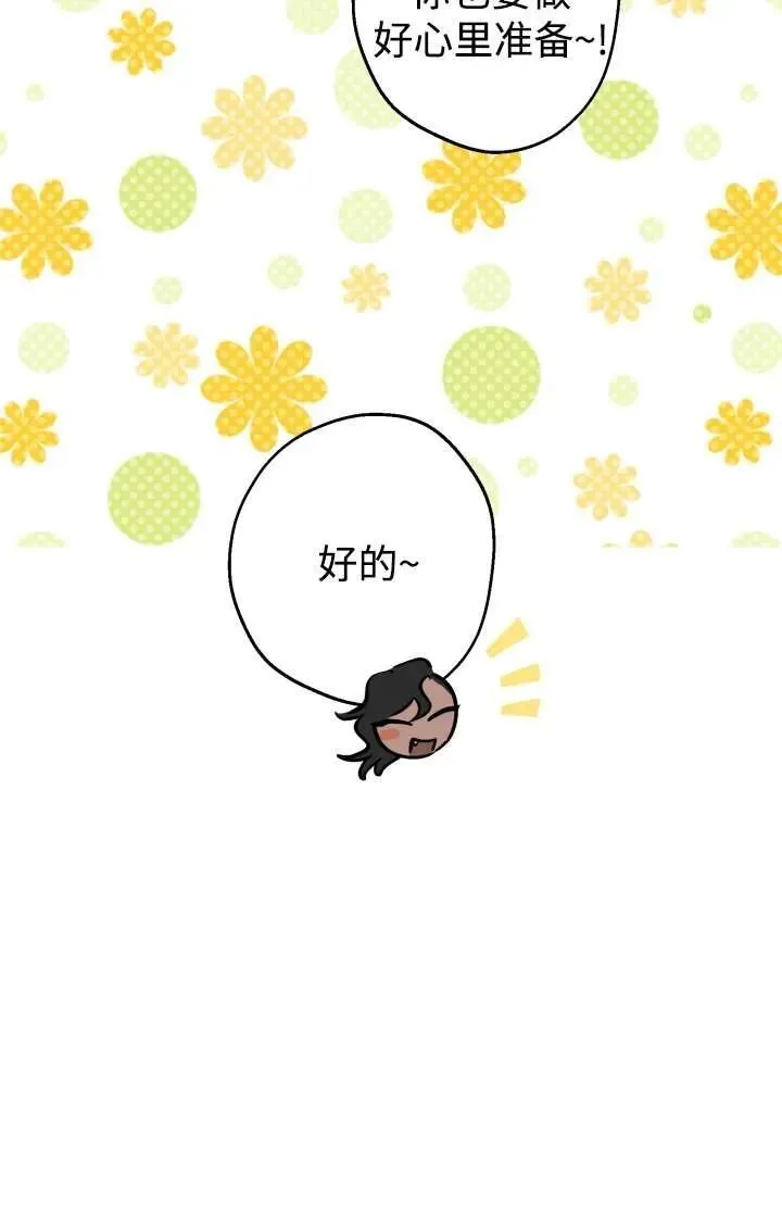 第103话44