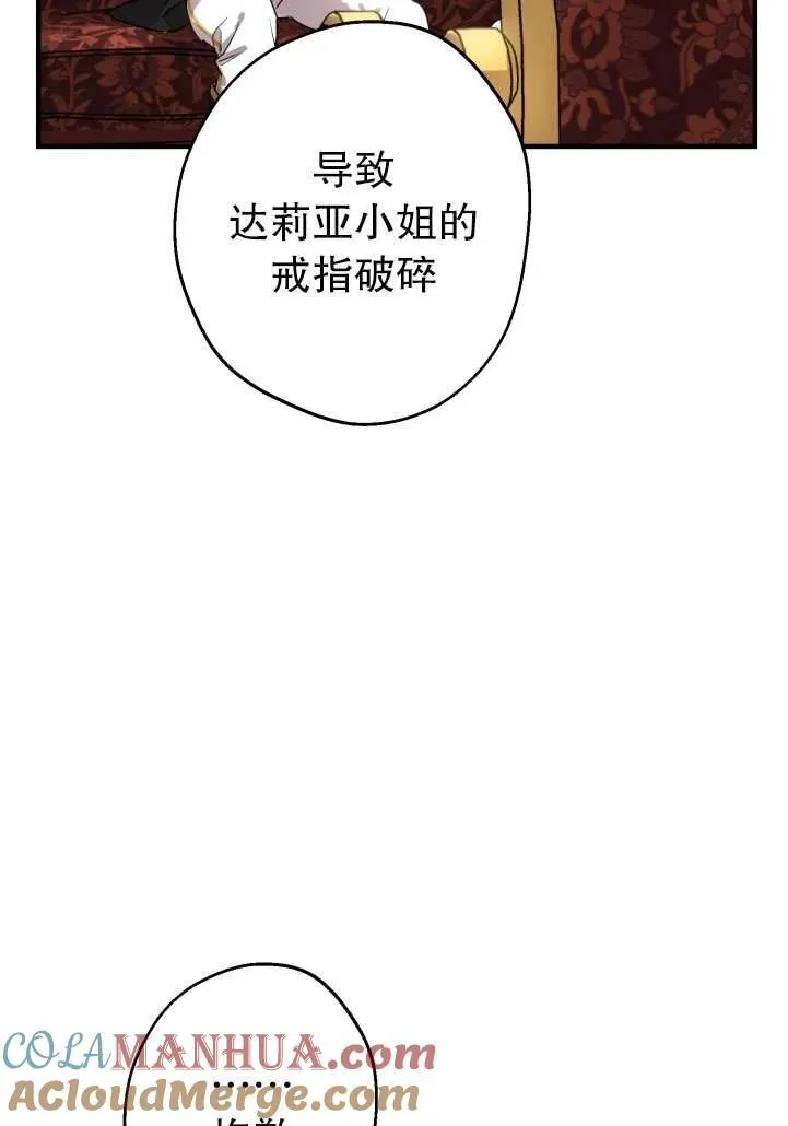 第89话45