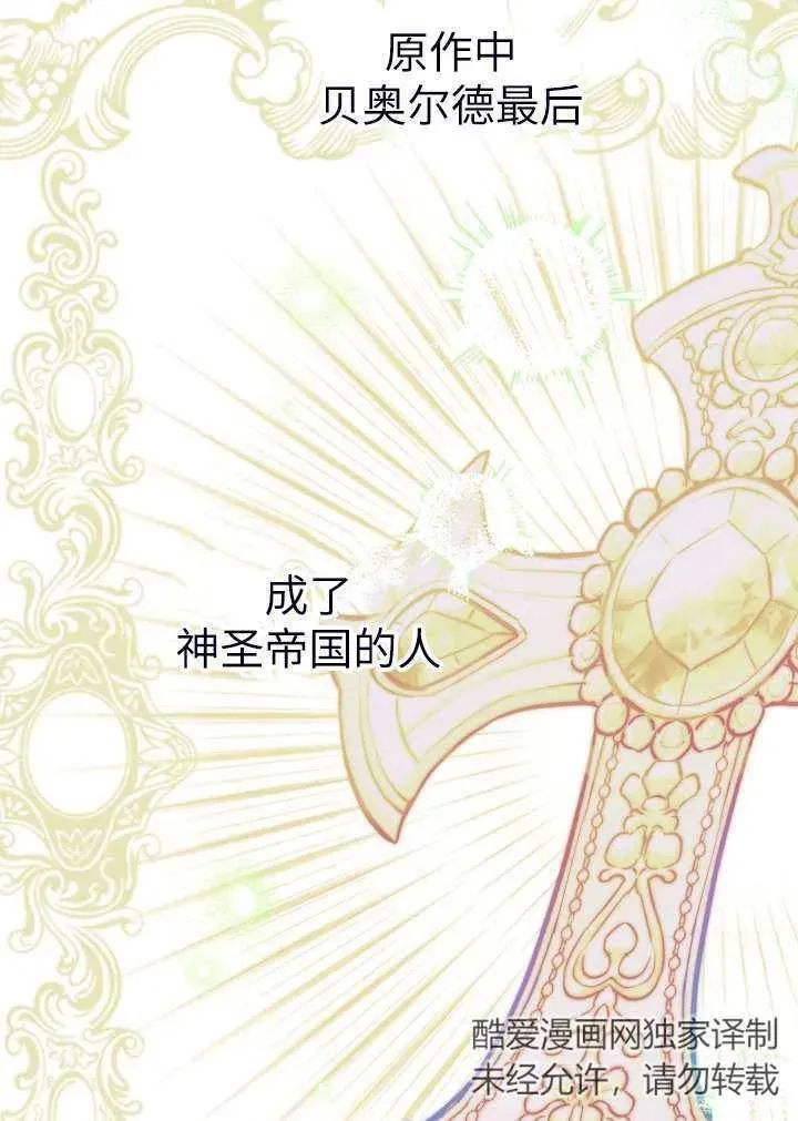 第101话41