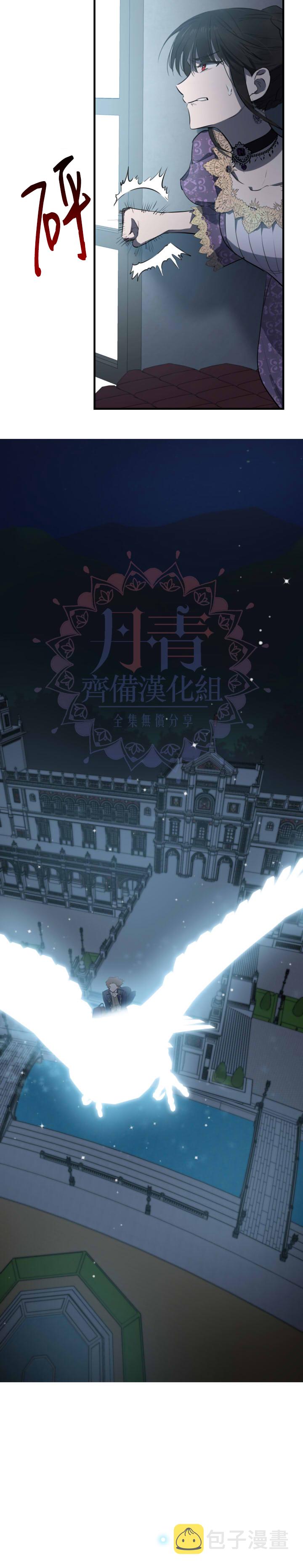 第43话16