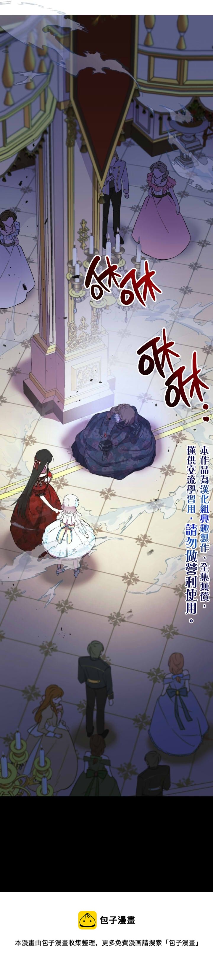第27话3