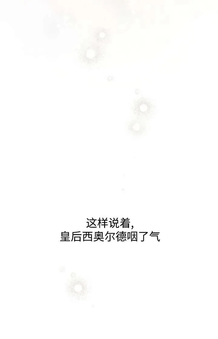第103话58