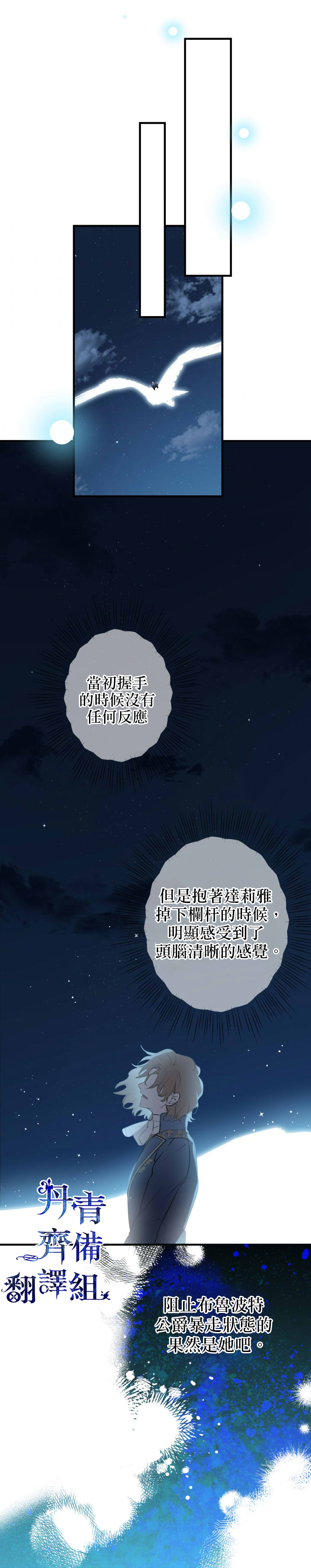 第43话17