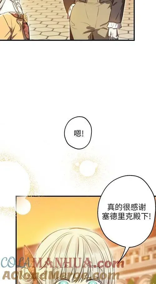 第79话4