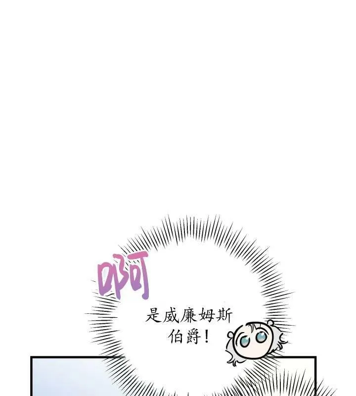 第66话10