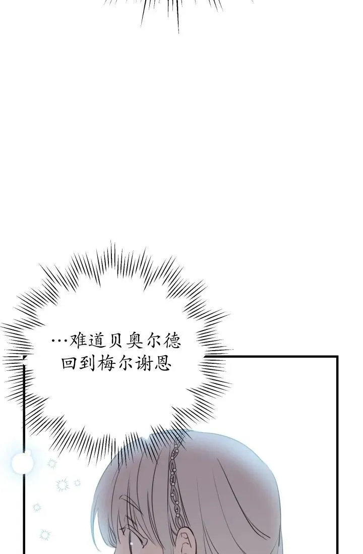 第93话25