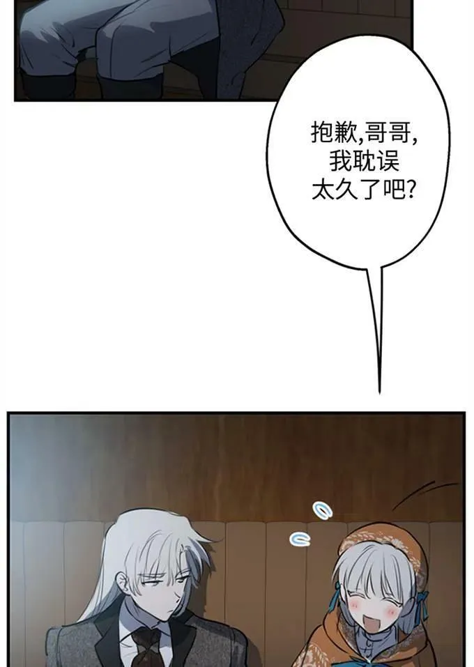 第62话71