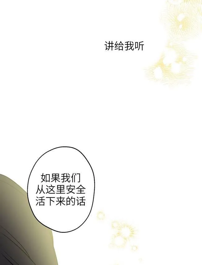 第73话94