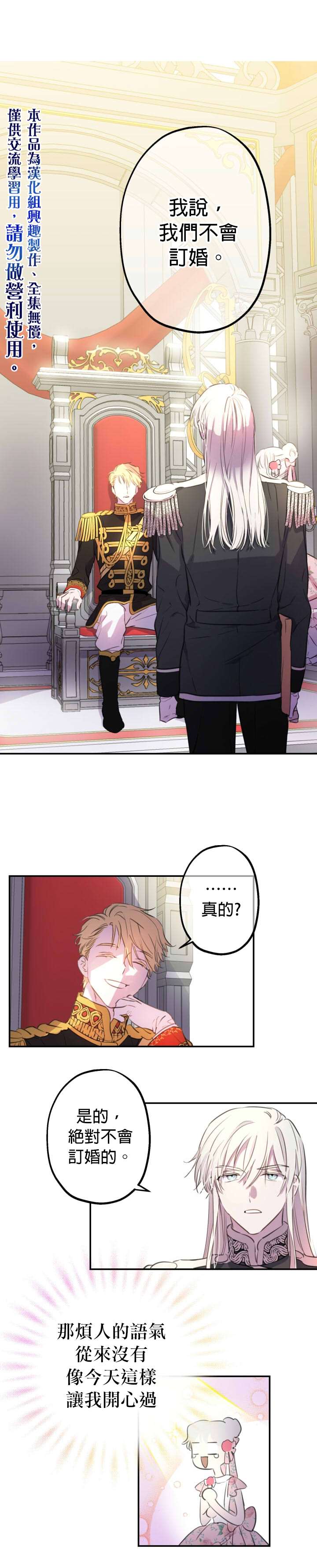 第13话9