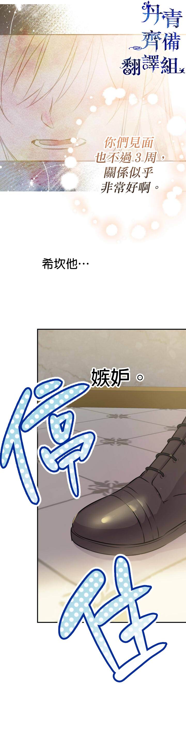 第33话11