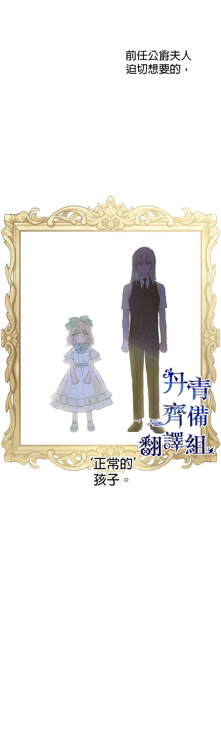 第8话5