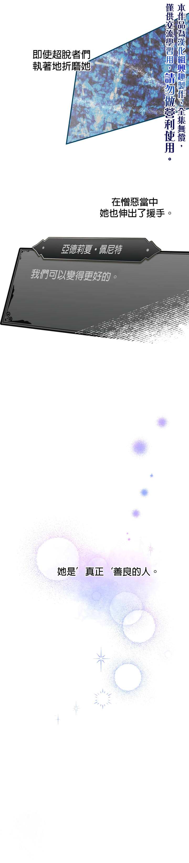 第25话9