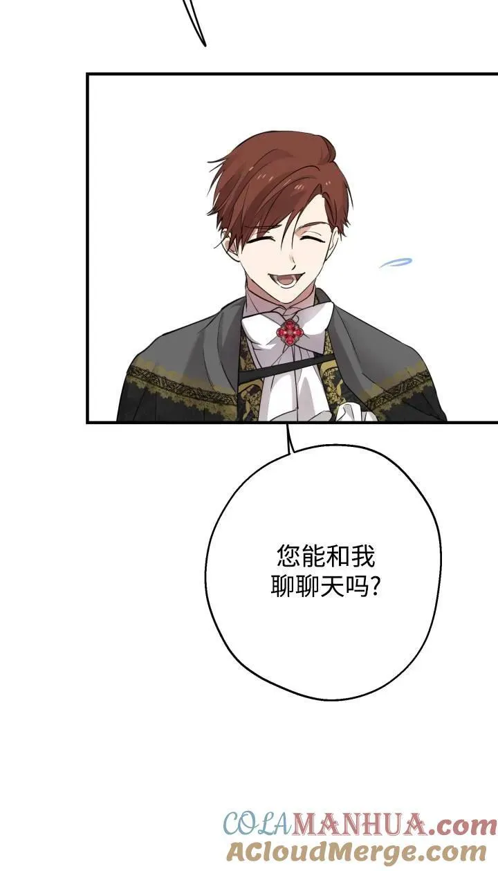 第95话24