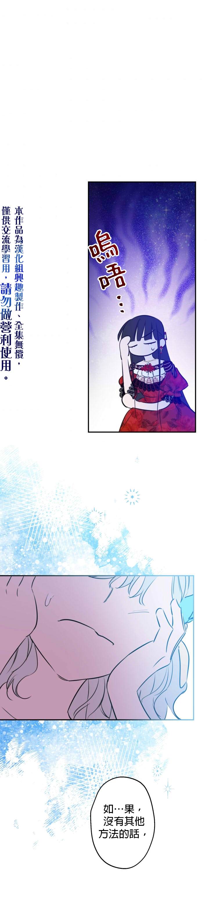 第28话17