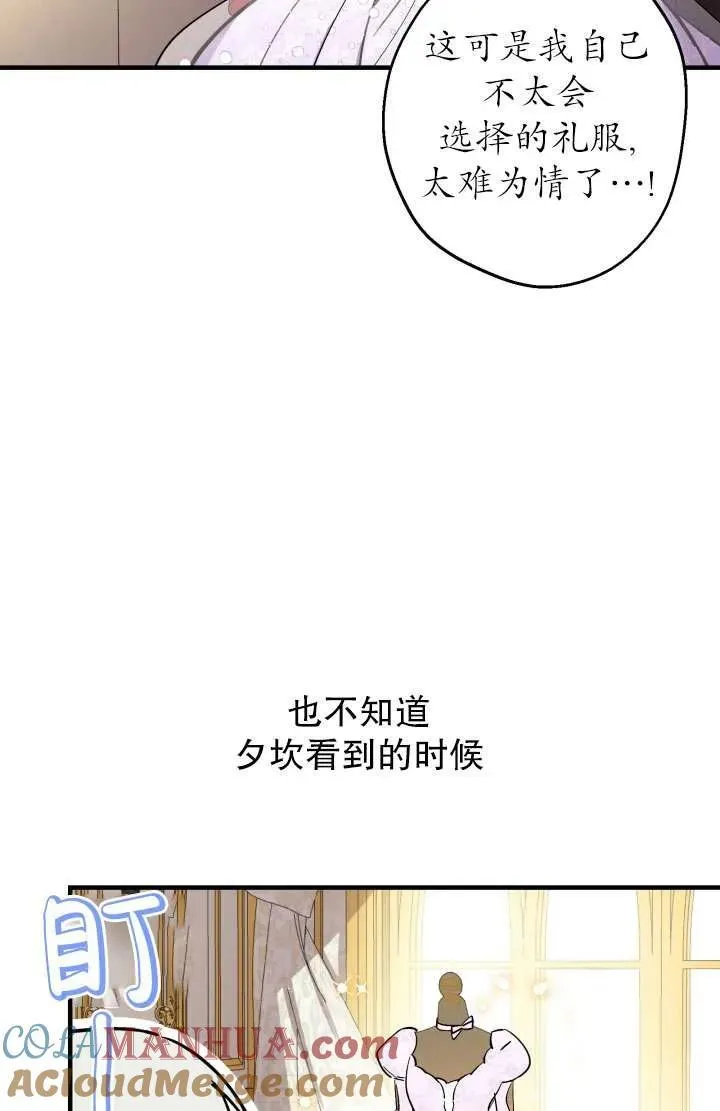 第91话27