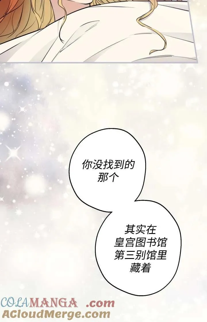 第103话54